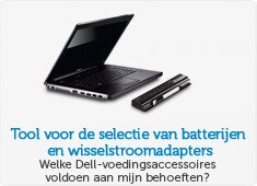 Battery & Ac Adapter Selector Tool